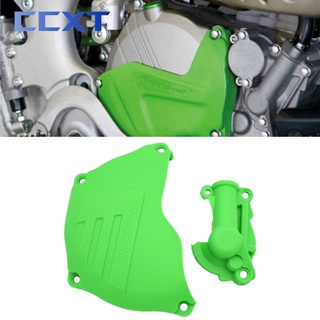 ฝาครอบปั๊มน้ํารถจักรยานยนต์ สําหรับ Kawasaki KX250F 2004 2005 2006-2017 KX 250F