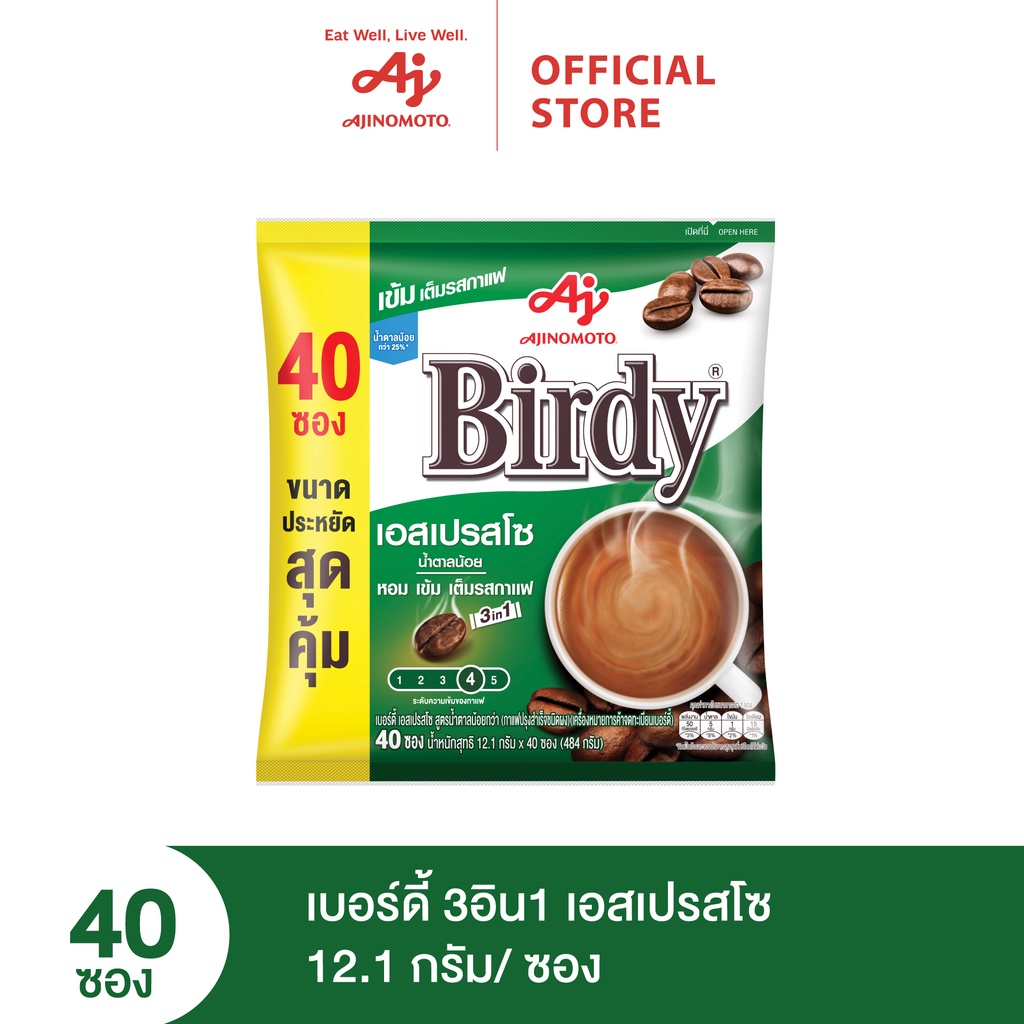 birdy-3in1-กาแฟเอสเปรสโซ-แพค-40-ซอง