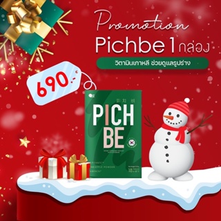 ภาพหน้าปกสินค้า[ส่งฟรีไม่ต้องใช้โค้ด] PICHBE วิตามินลดน้ำหนัก คุมหิวนาน 6-8 ชม. ลดบวม ผลิตและนำเข้าจากเกาหลี พิชบี ซึ่งคุณอาจชอบราคาและรีวิวของสินค้านี้