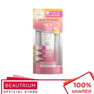 SRICHAND Sunlution Skin Whitening Sunscreen SPF50+ PA++++ ครีมกันแดด 40ml