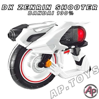 DX Zenrin Shooter [มัค ปืนมัค ปืน อาวุธไรเดอร์ ไรเดอร์ มาสไรเดอร์ Mach ไดร์ฟ Drive]