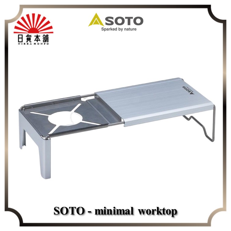 SOTO minimal worktop / ST3107 / Table / Stove / Outdoor / Camping