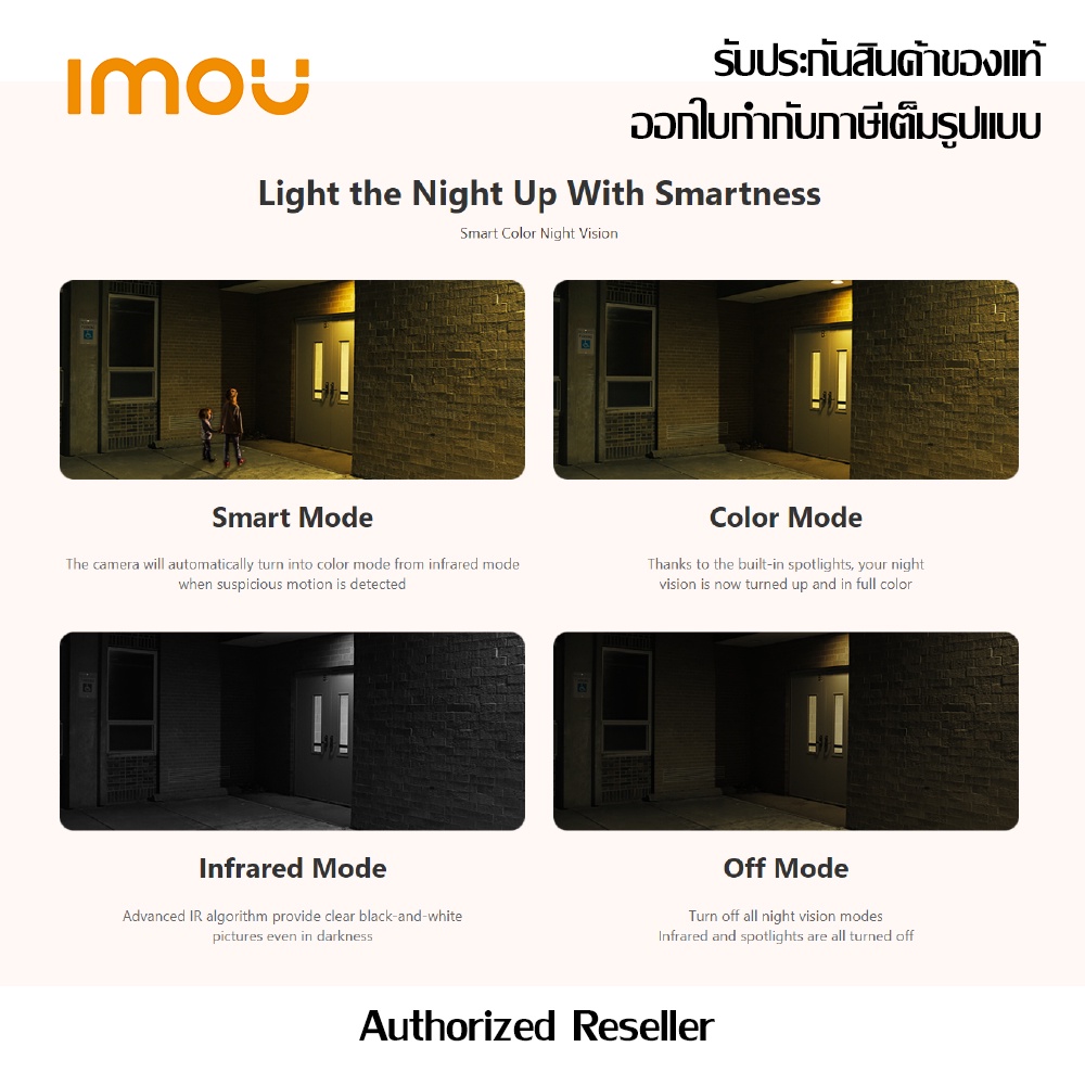 hot-imou-versa-2mp-2-8mm-h-265-ไอโม่-กล้องไอพีคาเมร่า-ใช้งานได้ทั้งในบ้าน-และ-นอกบ้าน-รับประกันสินค้า-2-ปี