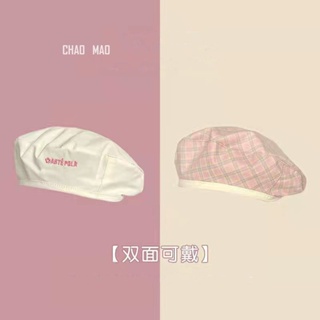 The new Japanese style fresh and fresh double-sided plaid beret for women in spring and summer, a round-faced college style painters hat