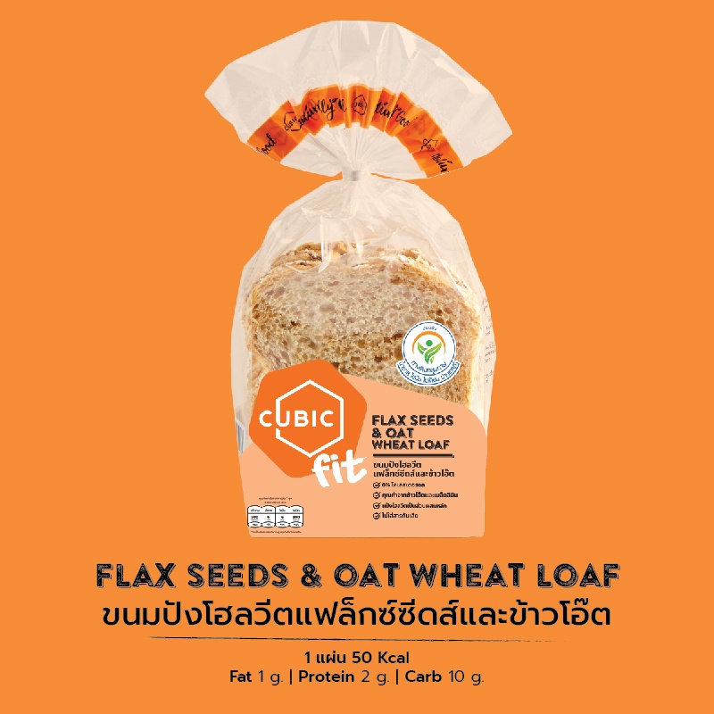 ขนมปังโฮลวีตแฟล็กซีสข้าวโอ๊ต-flax-seeds-amp-oat-120-g