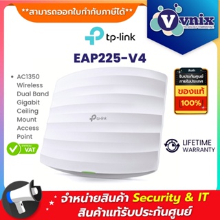 EAP225-V4 TP-LINK AC1350 Wireless MU-MIMO Gigabit Ceiling Mount Access Point By Vnix Group
