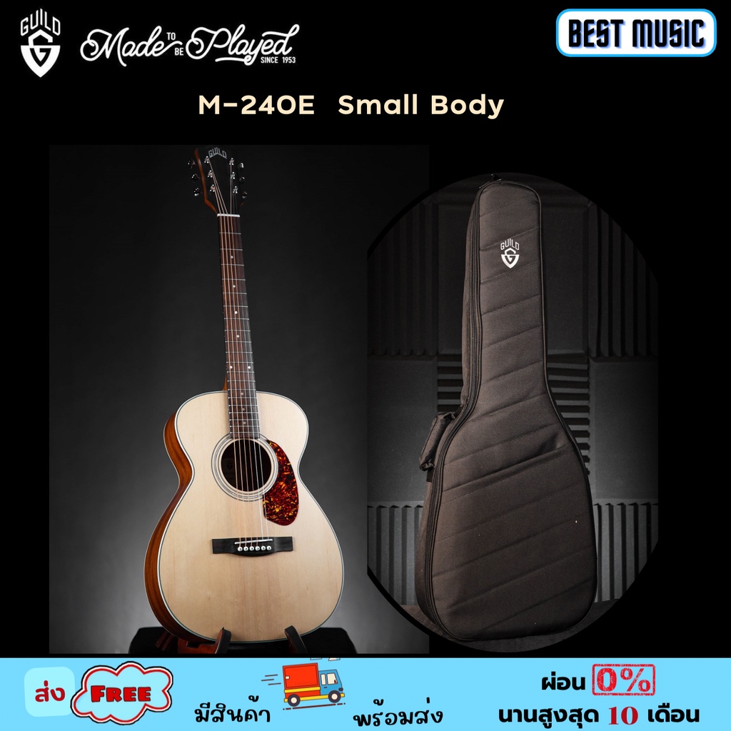 guild-m-240e-กีต้าร์โปร่งไฟฟ้าทรง-small-body-ไซส์พกพา-พร้อมกระเป๋า