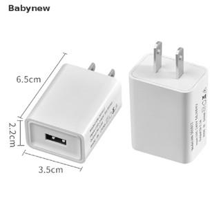 &lt;Babynew&gt; USB 5V 1A/2A ChargingHead Portable Universal Charger USA Multi-Function Mobile Phone Charger The Power Adapter Suitable For Mobile Phone Charging On Sale