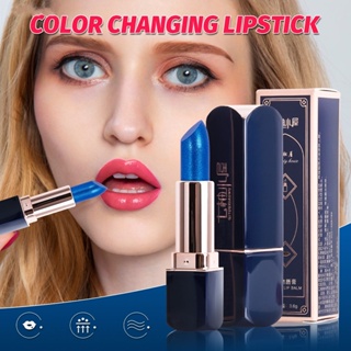 Qiyou House Blue Rose Lipstick Color Change Fadeless Waterproof Lipstick Moisturizing Lipstick Temperature Change Lipstick