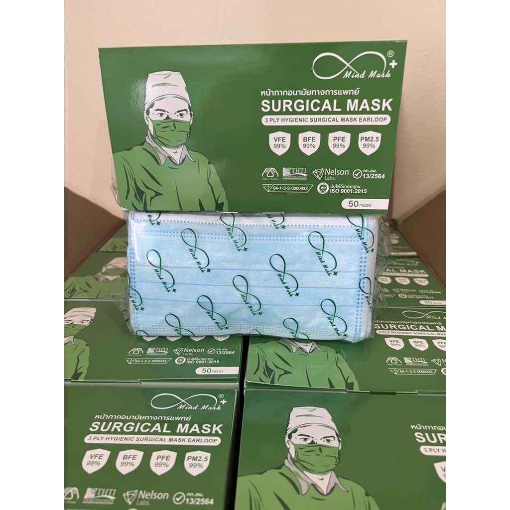 พร้อมส่งครบสี-หน้ากากอนามัย-mindmask-แบบยกลัง-1ลังมี20กล่อง