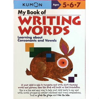 くもん Kumon Workbooks My Book of Writing Words Consonants andVowels 9781933241043 Paperback English คุมอง แบบฝึกหัด