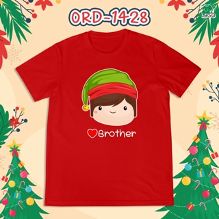 #ถูกสุด เสื้อยืดครอบครัวคริสต์มาส เสื้อแดง ( พี่ชาย น้องชาย น้องสาว )เสื้อยืดสีขาว