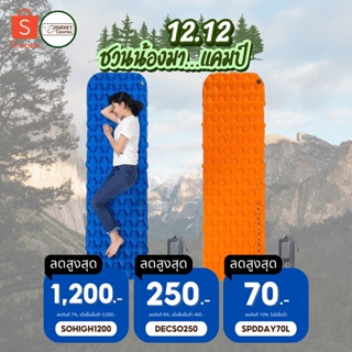 ภาพหน้าปกสินค้าInflatable Sleeping Pad FC-10  แผ่นรองนอนเป่าลม Ultralight 470g. ซึ่งคุณอาจชอบสินค้านี้