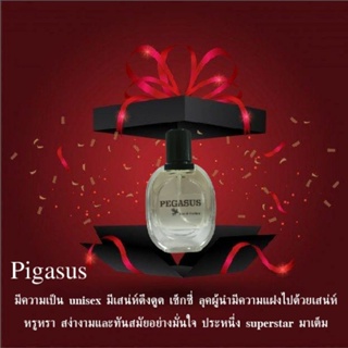 Pigasus Eau de Parfum by cat breed