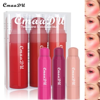 CmaaDu 6 Colors Blush Cream Stick  Waterproof Long Lasting Blusher Face Brighten Rouge Stick Peach Creamy Face Cheek Makeup Women Comestic 1PC