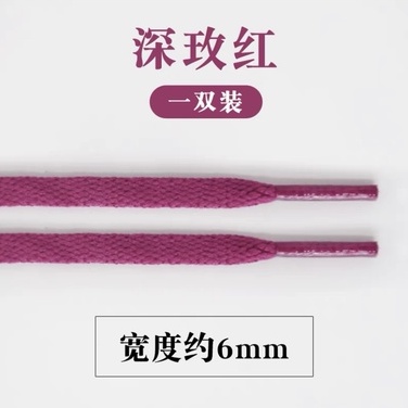 ภาพสินค้าพร้อมส่ง ขายส่ง เชือกผูกรองเท้า แบบแบน ขนาด 120-180 ซม. หลายสี 2 ชิ้น จากร้าน zjianxin66.th บน Shopee ภาพที่ 4