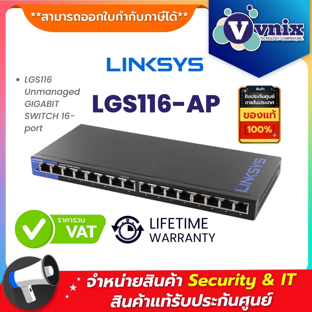 ภาพหน้าปกสินค้าLGS116-AP LINKSYS LGS116 Unmanaged GIGABIT SWITCH 16-port By Vnix Group