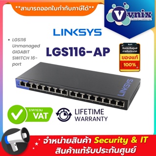 ภาพขนาดย่อของสินค้าLGS116-AP LINKSYS LGS116 Unmanaged GIGABIT SWITCH 16-port By Vnix Group