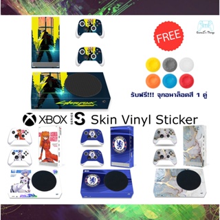 ภาพหน้าปกสินค้าสติกเกอร์ติดเครื่องและจอย กันรอย XBOX Series S Skin Vinyl Sticker *แถมฟรีจุกอนาล็อค ที่เกี่ยวข้อง