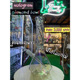 #พร้อมส่งในไทย XL hologram diamond bowl 18.8