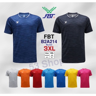 เสื้อกีฬา FBT - ( B2A214 ) Big size 3XL