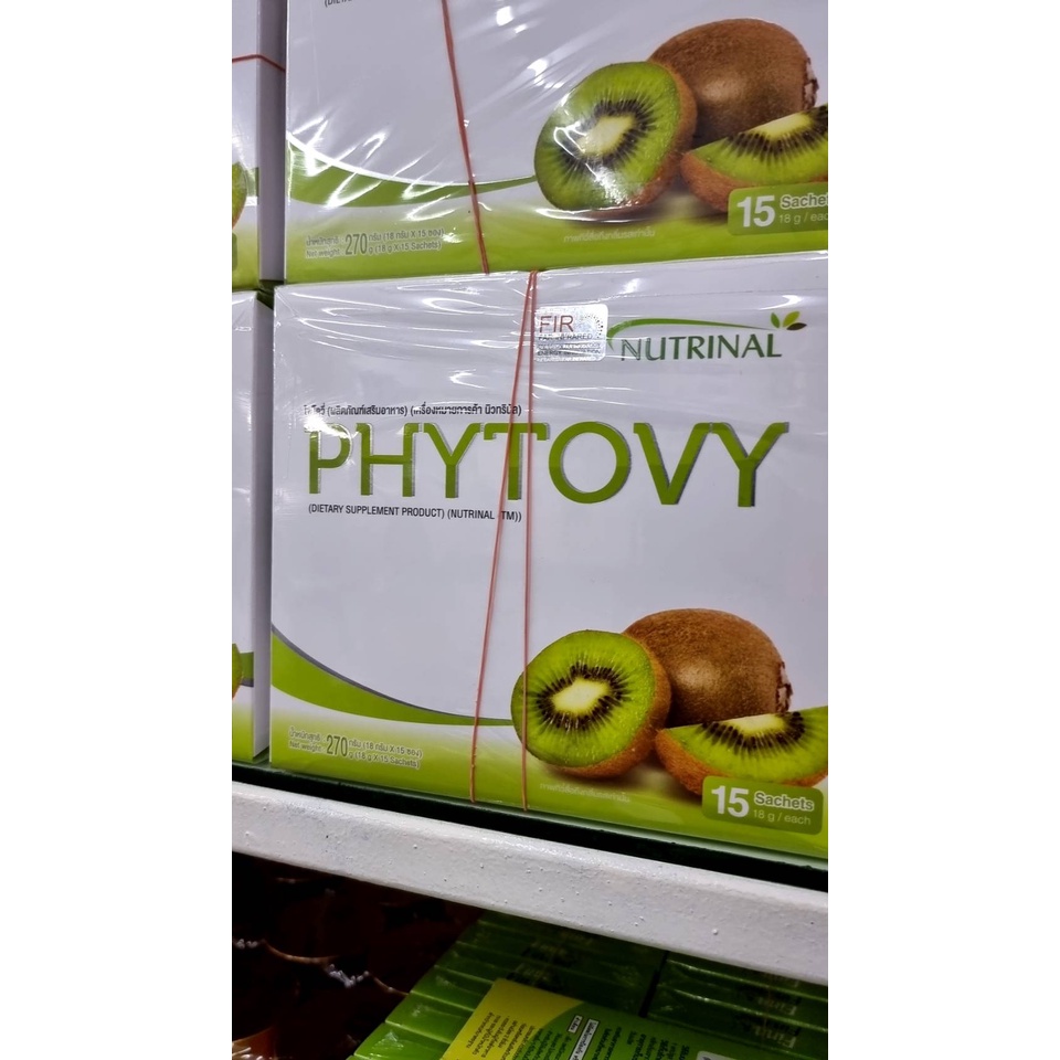 nutrinal-phytovy-ดีท็อกซ์-ดื่มง่าย-อร่อย-ไฟโตวี่-ดีท็อกซ์-ล้างสารพิษ-ขับไขมัน-ลดน้ำหนัก-เห็นผล