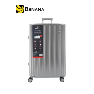 กระเป๋าเดินทาง TECHPRO Luggage Suitcase Set 20+24+28 inches PC100% by Bananam IT