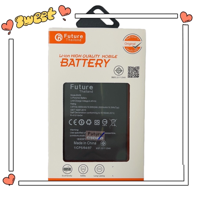 แบตเตอรี่ Xiaomi Redmi Note10 4G Bn59 งานFuture พร้อมเครื่องมือ แบตมี ...