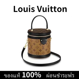 สินค้า Louis Vuitton กระเป๋าถือ Cannes/Cannes Hagbag/mini กระเป๋าถัง/กระเป๋าสะพายไหล่ /กระเป๋าสะพายข้าง/กระเป๋าแบรนด์เนมแท้