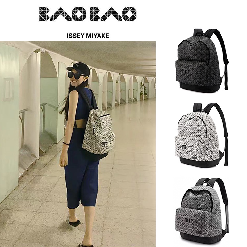 ภาพหน้าปกสินค้าNew กระเป๋า issey Miyake BAOBAO DAYPACK BAG Janpa /กระเป๋าเป้สะพายหลัง/กระเป๋าเป้