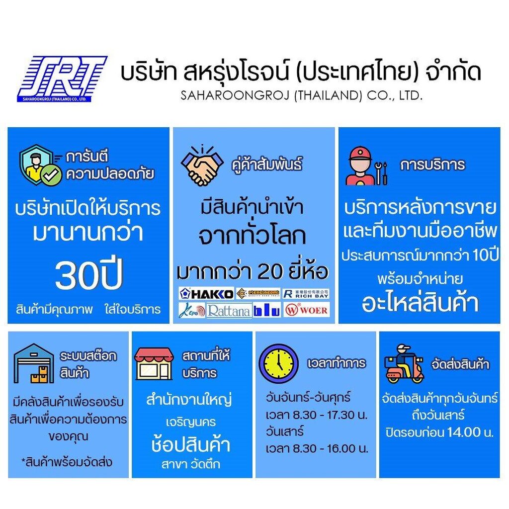 ภาพสินค้าสลิปหุ้มท่อหด ชุดท่อหดกันน้ำแบบกล่องชุด ใช้กับสายไฟหลายขนาด (Heat Shrink Tube) OL-H1-SET จากร้าน saharoongroj บน Shopee ภาพที่ 4