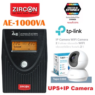 ชุดสุดคุ้ม UPS+IP Camera UPS ZIRCON AE-1000VA IP Camera tp-link Tapo C200 2Y Warranty (ออกใบกำกับภาษีทักแชท)