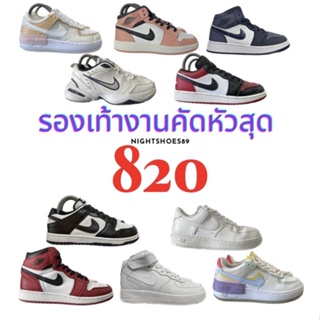 สินค้า รองเท้ามือสองงานหัวสุด