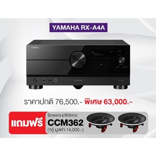 YAMAHA  RX-A4A  AVENTAGE 7.2-Channel AV Receiver แถมฟรี B&W CCM362 = 1 คู่