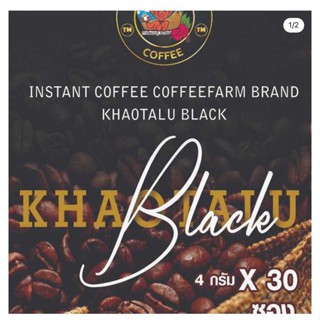 กาแฟดำสำเร็จรูป - SuperBlack - บรรจุซอง 4กรัม x 30ซอง