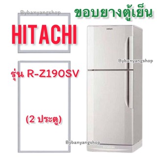 ขอบยางตู้เย็น Hitachi รุ่น R-Z190SV (2 ประตู)