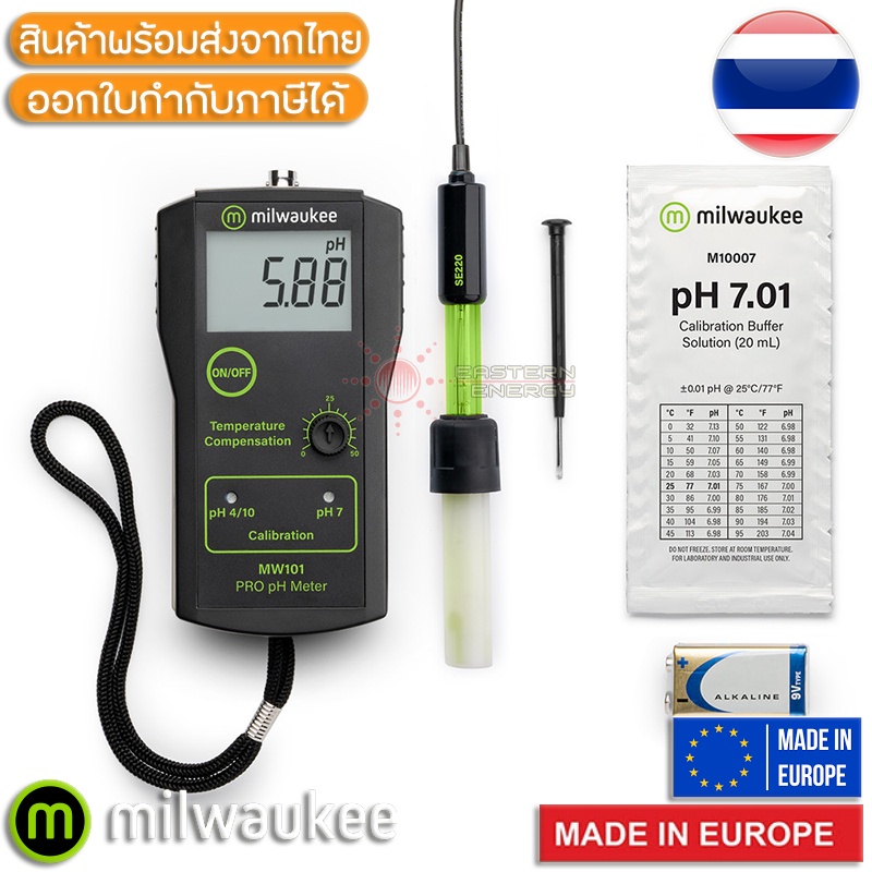 mw101-pro-milwaukee-เครื่องวัดกรดด่าง-ph-meter