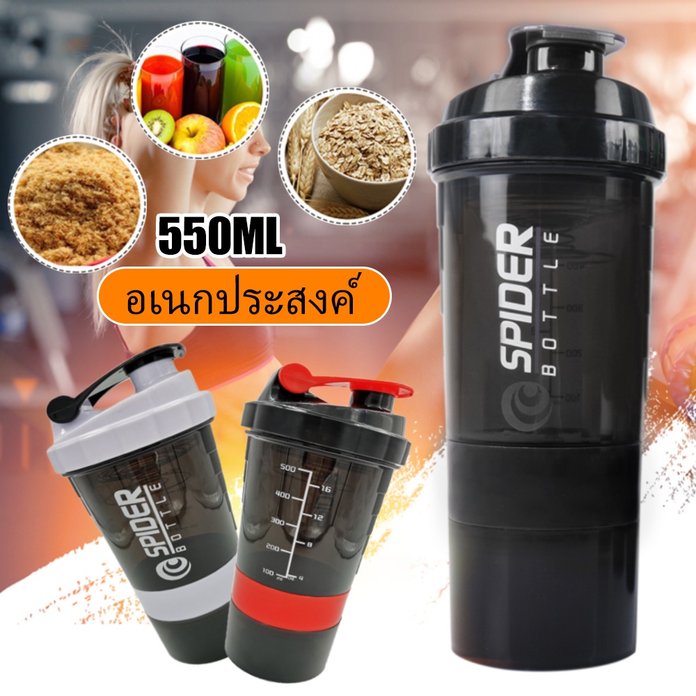 แก้วเชค-แก้วชงเวย์-เชคเกอร์-เวย์โปรตีน-ช่องใส่วิตามิน-500-มล-shaker-bottle