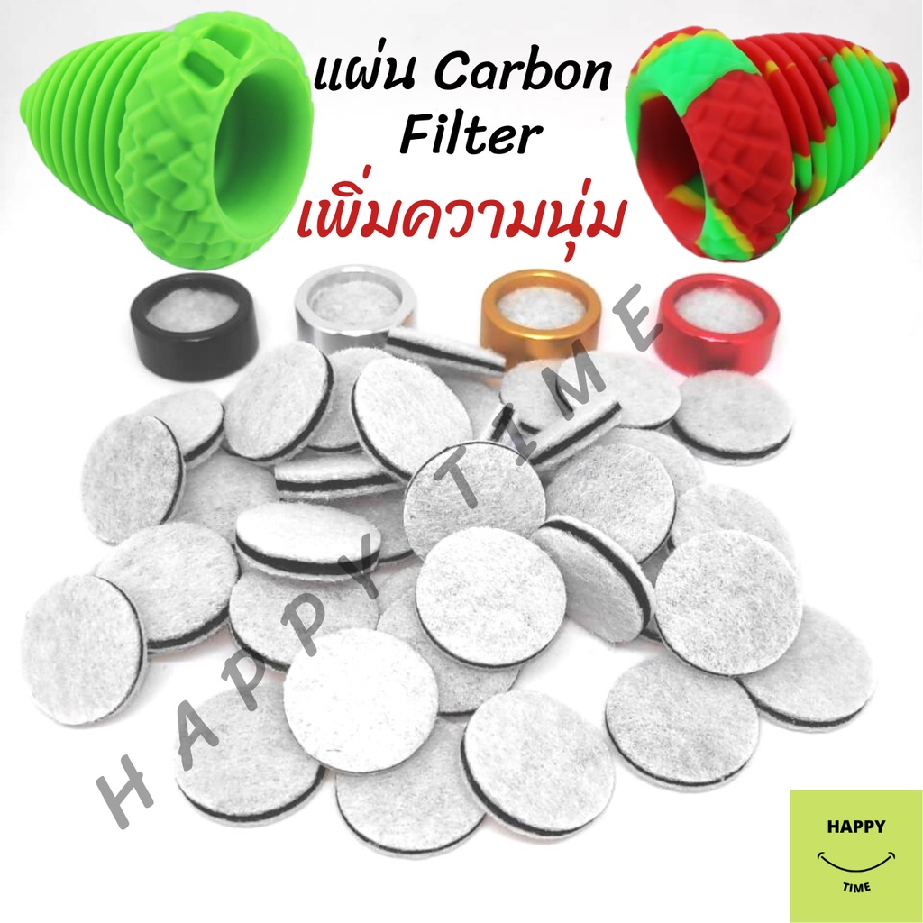 ขายส่ง-แผ่นกรองคาร์บอน-carbon-filter-เพิ่มความนุ่ม-มากๆ-ลดสารทาร์จากการสูดควัน-ใช้กับซิลิโคนเมาท์พีทบ้องแก้ว