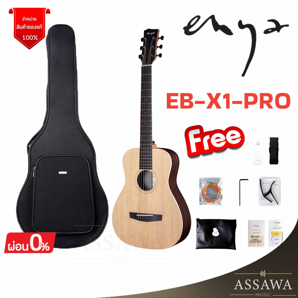 enya-ebx1-pro-กีต้าร์โปร่ง-34-นิ้ว