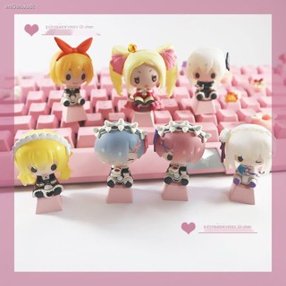 keycap anime keycap คีย์แคปอนิเมะ ❣❁☏จัดส่งฟรี3ที่แตกต่างกันโลกแป้นพิมพ์กลปุ่มกดRamremอะนิเมะสาวน่ารักบุคลิกภาพการ์ตูนสา