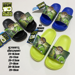 BEN10 BT514 KENTA รองเท้าแตะเด็ก รุ่นเบา ลิขสิทธิ์แท้