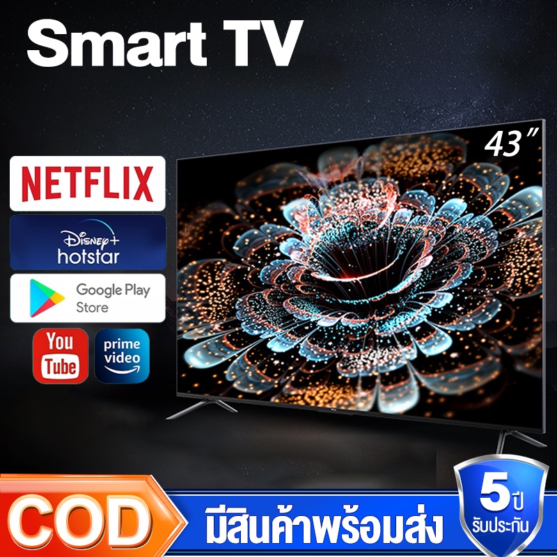 ภาพสินค้าทีวี 32นิ้ว Smart TV สมาร์ททีวี 4K Android 11.0 แอนดรอย ทีวีจอแบน Google Netflix Youtube HDMI/USB ราคาถูกๆ รับประกัน 5ป จากร้าน maleemall บน Shopee ภาพที่ 1