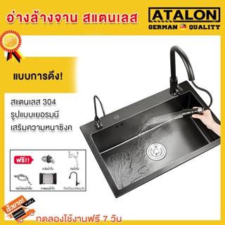 🚚[ถูกที่สุด จัดส่งเร็ว]อ่างล้างผักหลุมเดี๋ยวหลุมคู่สแตนเลส304 ซิงก์ล้างจานหลุมเดี๋ยวหลุมคู่ตะกร้าระบายน้ำแบบพับเก็บได้สำ