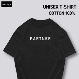 [ปรับแต่งได้]เสื้อยืด PARTNER  ราคาถูก กำลังฮิต ผ้า Cotton 100% ซื้อ 5 ฟรี 1 ถุงผ้าสุดน่ารัก_36