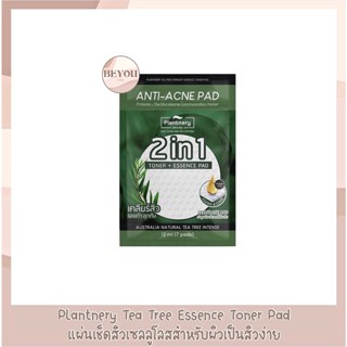 Plantnery Tea Tree Ferment Essence Toner Pad แผ่นเช็ดสิวเซลลูโลสดูแลผิวเป็นสิว (7 แผ่นต่อซอง)