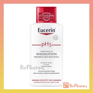 ครีมอาบน้ำ Eucerin pH5 Washlotion 200 ml ยูเซอริน พีเอช5 วอชโลชั่น ครีมอาบน้ำสำหรับผิวบอบบาง แพ้ง่าย Eucerin Wash lotion