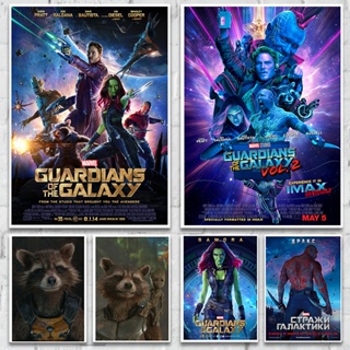 โปสเตอร์กระดาษคราฟท์ ลายภาพยนตร์ Marvel Guardians of the Galaxy สไตล์วินเทจ สําหรับตกแต่งผนังบ้าน บาร์