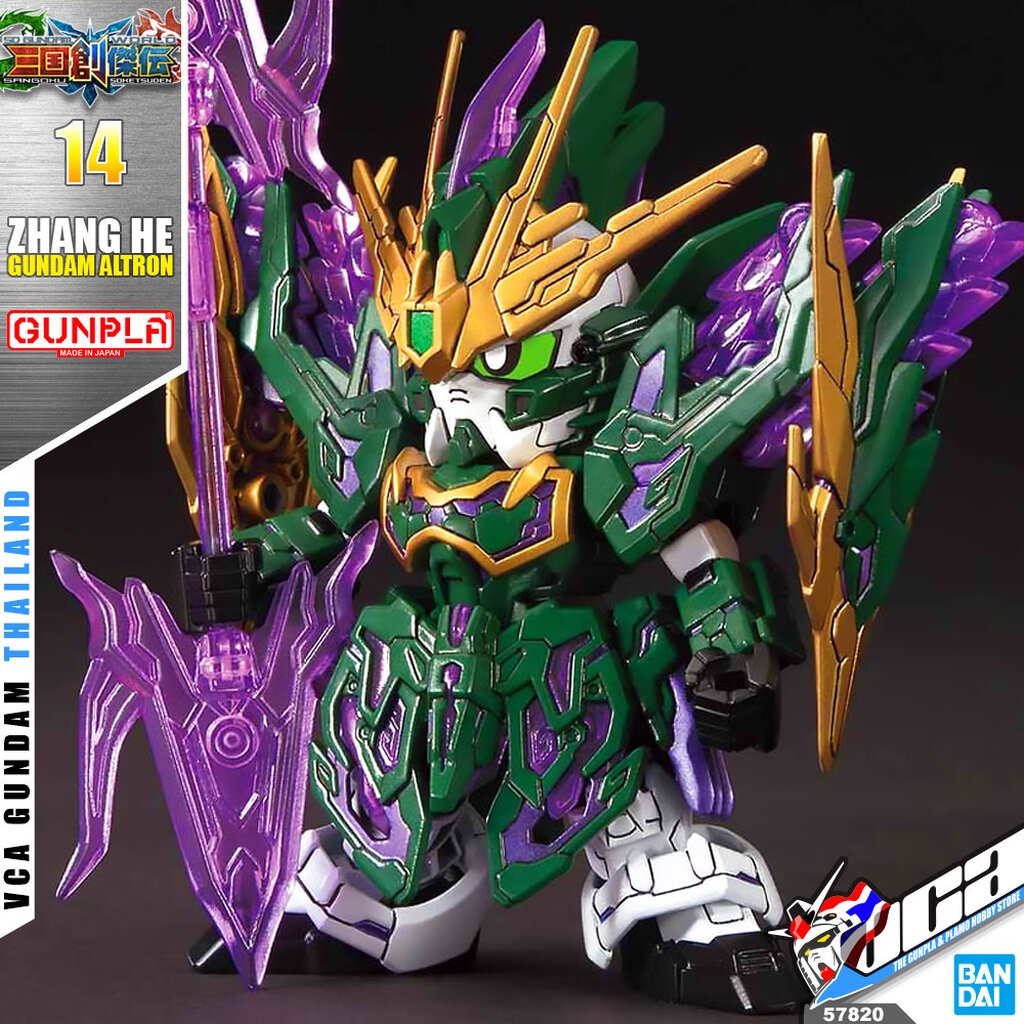 vca-bandai-gunpla-sd-gundam-sangoku-soketsuden-zhang-he-altron-gundam