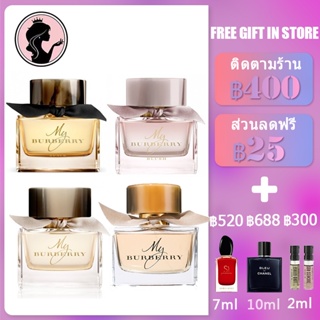 น้ำหอมburberry ราคาพิเศษ | ซื้อออนไลน์ที่ Shopee ส่งฟรี*ทั่วไทย!